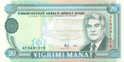 20 манат Туркменистана 1995 года p4b 20 манат Туркменистана 1995 года p4b