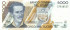 5000 сукре Эквадора 26.03.1999 года р128c(2)
