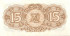 15 чон КНДР 1947 года. P-5