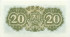 20 чон КНДР 1947 года. P-6