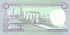 10 фунтов Сирии 1977-1991 года р101
