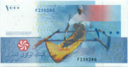 1000 франков Коморских островов 2005 года. P-16