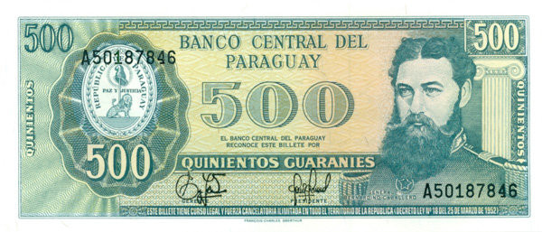 500 гуарани Парагвая 1995 (1952) года p212(2)