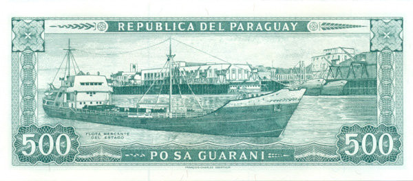 500 гуарани Парагвая 1995 (1952) года p212(2)