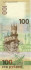 100 рублей России 2015 года. Р-275