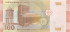 100 фунтов Сирии 2009-2023 года p113