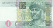 1 гривна Украины 2004-2005 года p116 1 гривна Украины 2004-2005 года p116