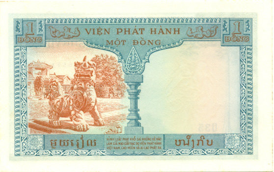 1 пиастр Французского Индокитая 1953 года p105