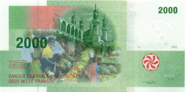 2000 франков Коморских островов 2005 года. P-17 2000 франков Коморских островов 2005 года. P-17