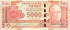 5000 гуарани Парагвая 2010 года p223c