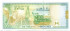 1000 фунтов Сирии 1997 года p111