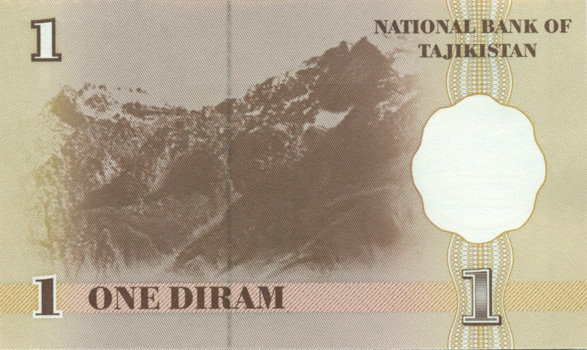 1 дирам Таджикистана 1999 года р10