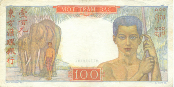 100 пиастров Франц.Индокитая 1947-1954 года р82в сост.XF