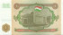 1 рубль Таджикистана 1994 года р1