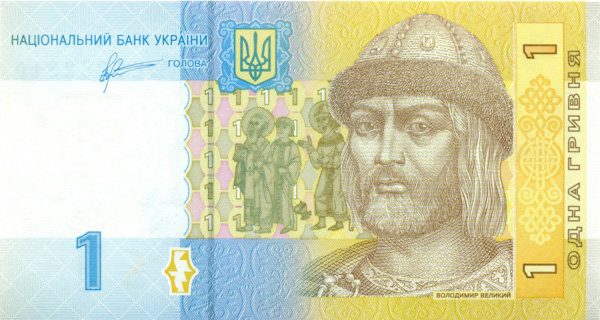 1 гривна Украины 2006-2018 года p116A