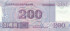200 вон КНДР 2012 года. 100-я годовщина со дня рождения Ким Ир Сена. P-CS13 200 вон КНДР 2012 года. 100-я годовщина со дня рождения Ким Ир Сена. P-CS13