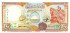 200 фунтов Сирии 1997 года p109