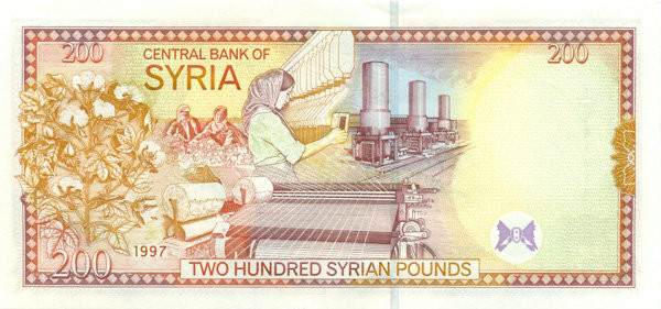 200 фунтов Сирии 1997 года p109