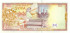 200 фунтов Сирии 1997 года p109