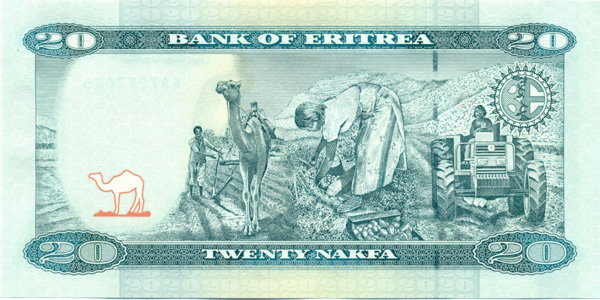 20 накфа Эритреи 24.05.2012 года р12