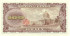 100 йен Японии 1953 года р90