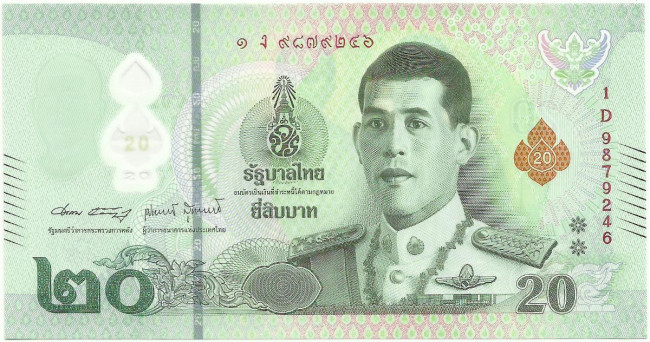 20 бат Тайланда 2022 года. P-W142 20 бат Тайланда 2022 года. P-W142