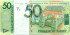 50 рублей Белоруссии 2009(2016)-2020 годов. P-40