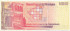 5.000.000 кордоба Никарагуа 1990 года р165