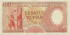 100 рупий Индонезии 1958 года. P-59