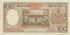 100 рупий Индонезии 1958 года. P-59