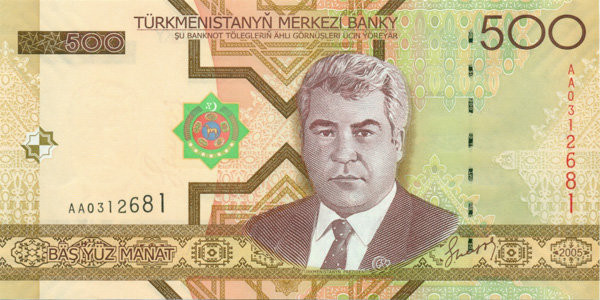 500 манат Туркменистана 2005 года р19