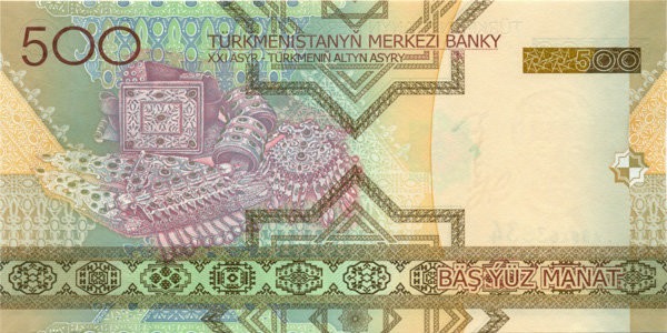 500 манат Туркменистана 2005 года р19