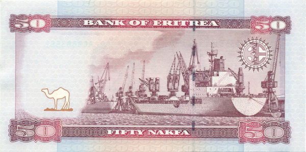 50 накфа Эритреи 24.05.2004 года р7