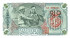 5 вон КНДР 1947 года. P-10