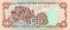 50 кордоба Никарагуа 1985 года р153