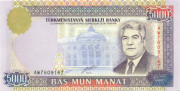 5000 манат Туркменистана 2000 года р12b 5000 манат Туркменистана 2000 года р12b