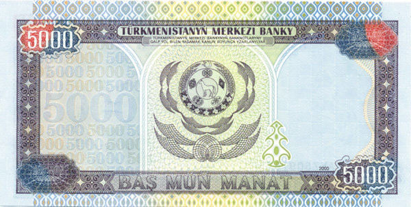 5000 манат Туркменистана 2000 года р12b