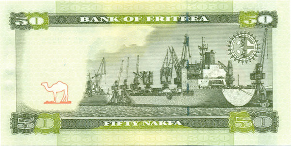 50 накфа Эритреи 24.05.2011 года р9a