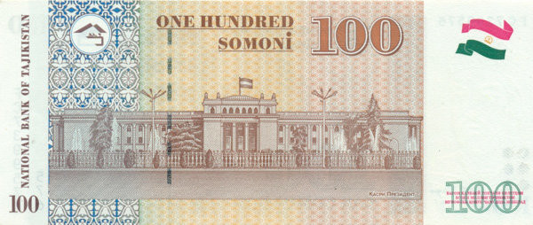 100 сомони Таджикистана 1999 года p27
