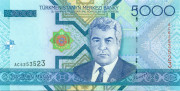 5000 манат Туркменистана 2005 года. Р-21 5000 манат Туркменистана 2005 года. Р-21