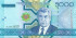5000 манат Туркменистана 2005 года. Р-21 5000 манат Туркменистана 2005 года. Р-21