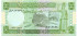 5 фунтов Сирии 1991 года р100е