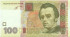 100 гривен Украины 2014 года p122c