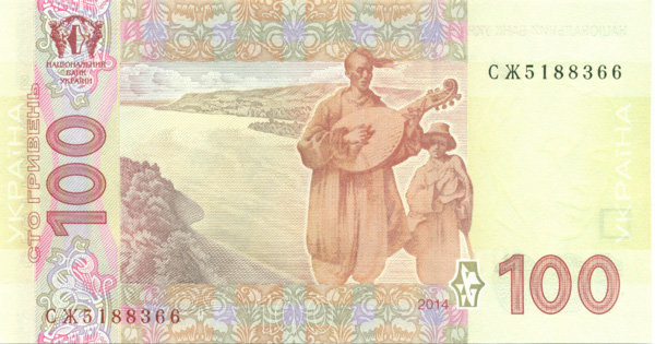 100 гривен Украины 2014 года p122c