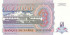 100000 заир Заира 1992 года. Р-41 100000 заир Заира 1992 года. Р-41