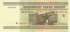 50000 рублей Белоруссии 1995 года. P-14