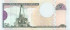 50 песо Доминиканской республики 2002-2004 годов. P-170
