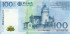 100 патак Макао 2008-2017 года р111