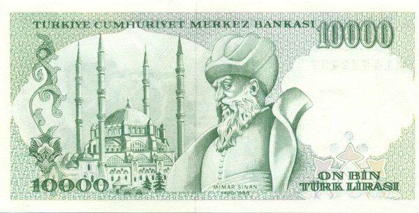 10 000 лир Турции 1970 года p200(2)