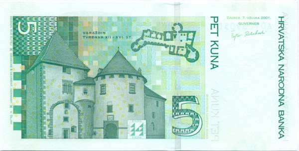 5 кун Хорватии 07.03.2001 года р37
